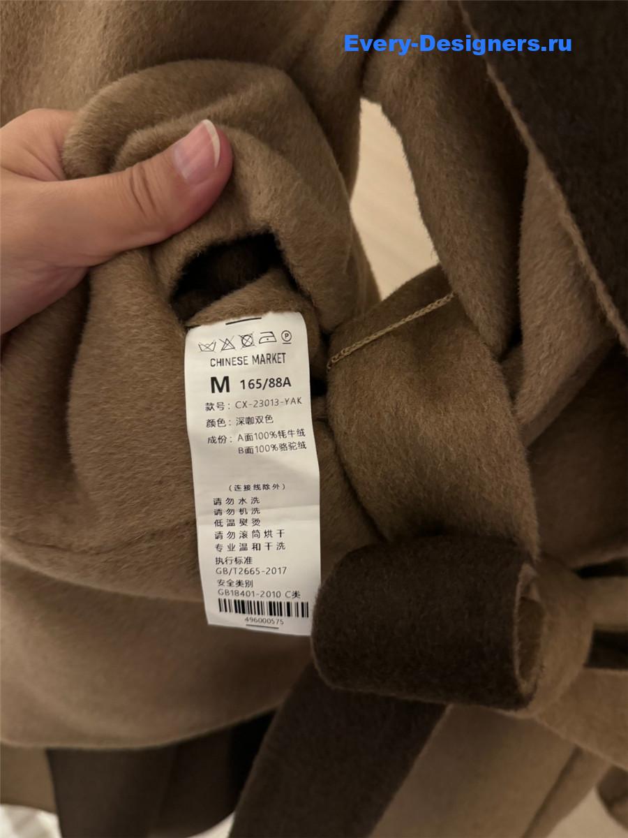 Vanitoo Long Cashmere Coat