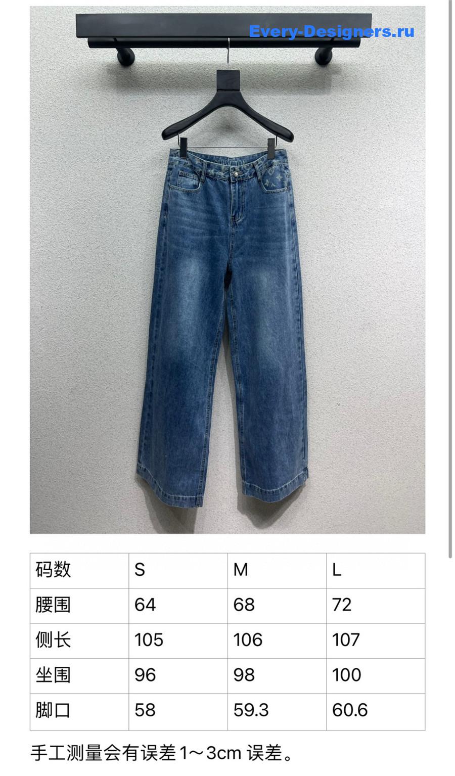 l0vis Vvtt0n lv denim straight wide-leg pants