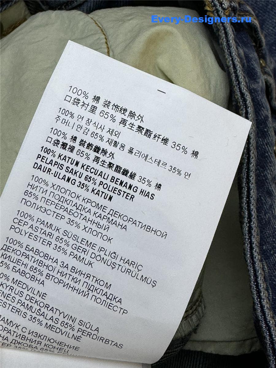 Miu Miu High Waist Navy Jeans