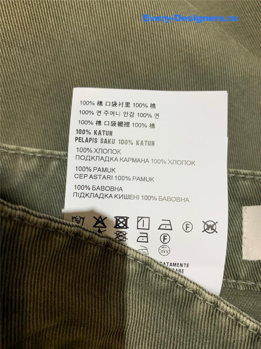 Miu Miu Washed Army Green Jeans