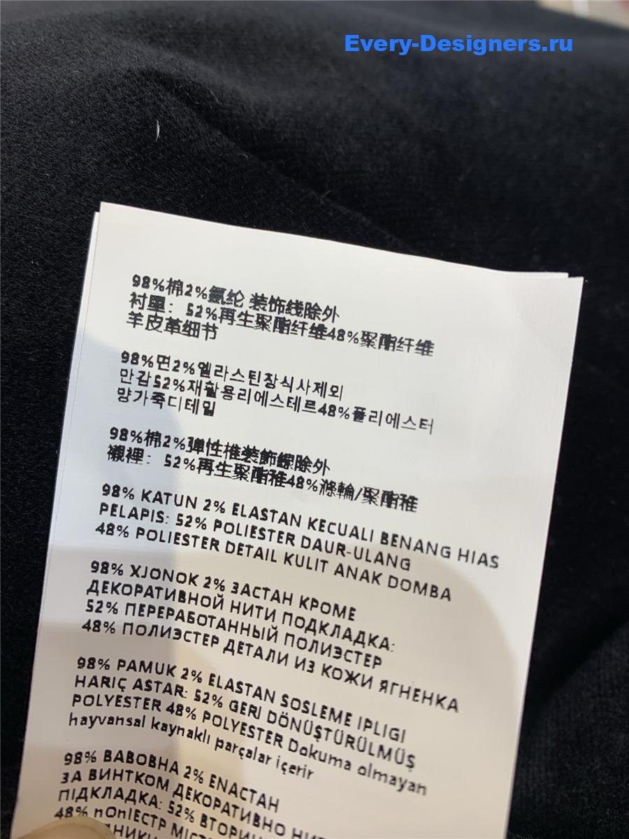 Miu Miu Black Stretch Velvet Top