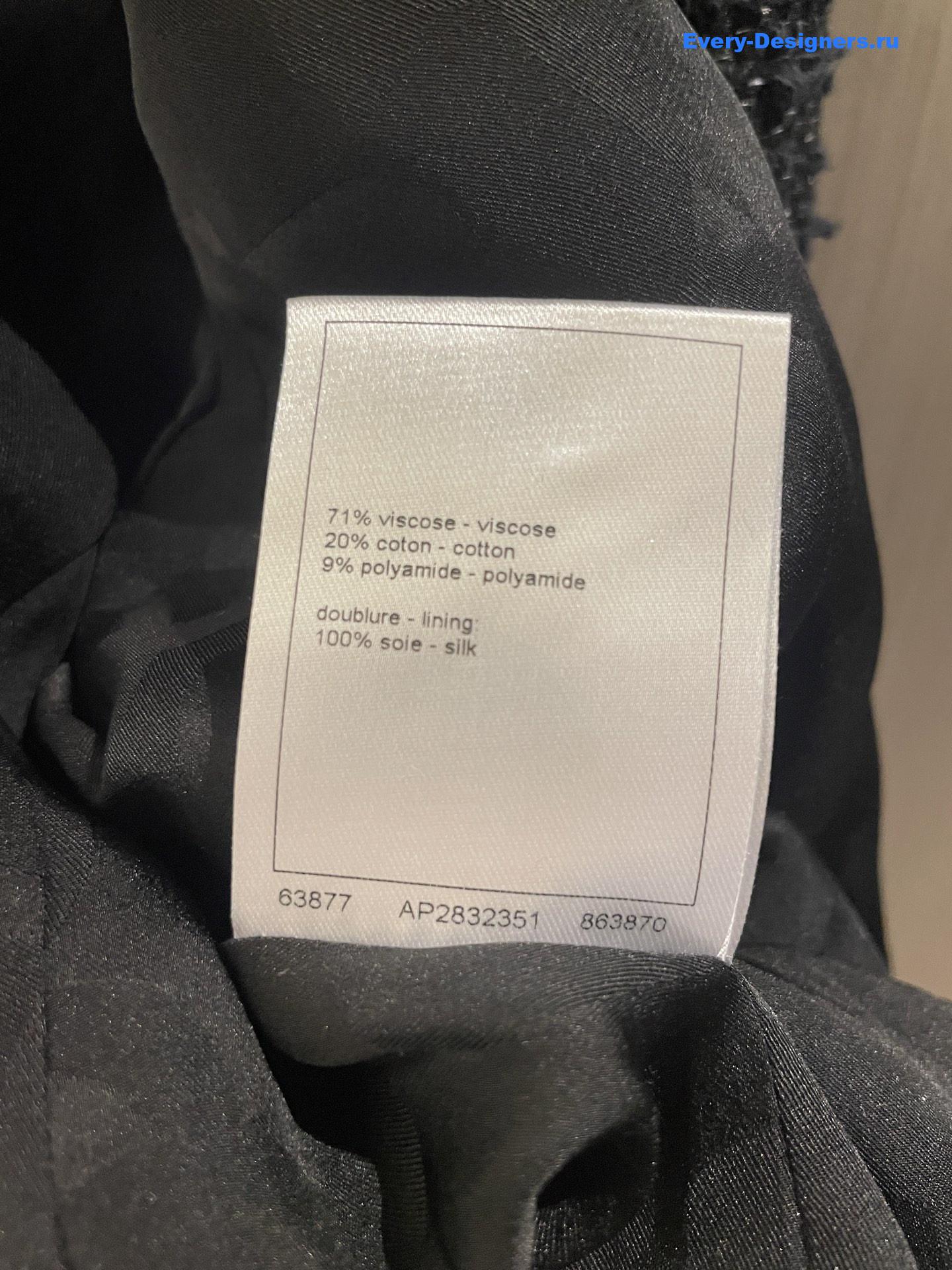 Ch**el black tweed pearl coat