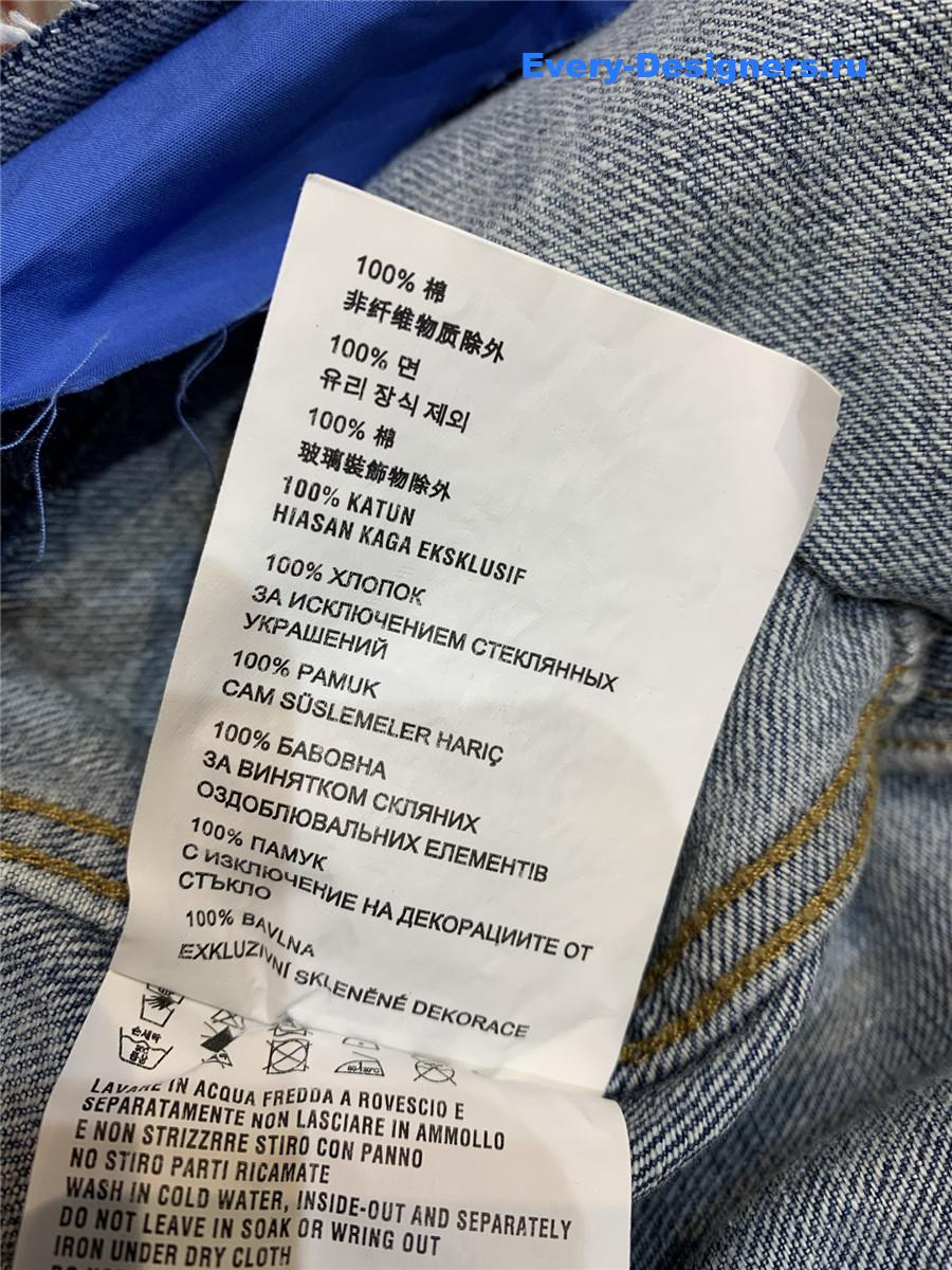 Miu Miu Sapphire Denim Jacket