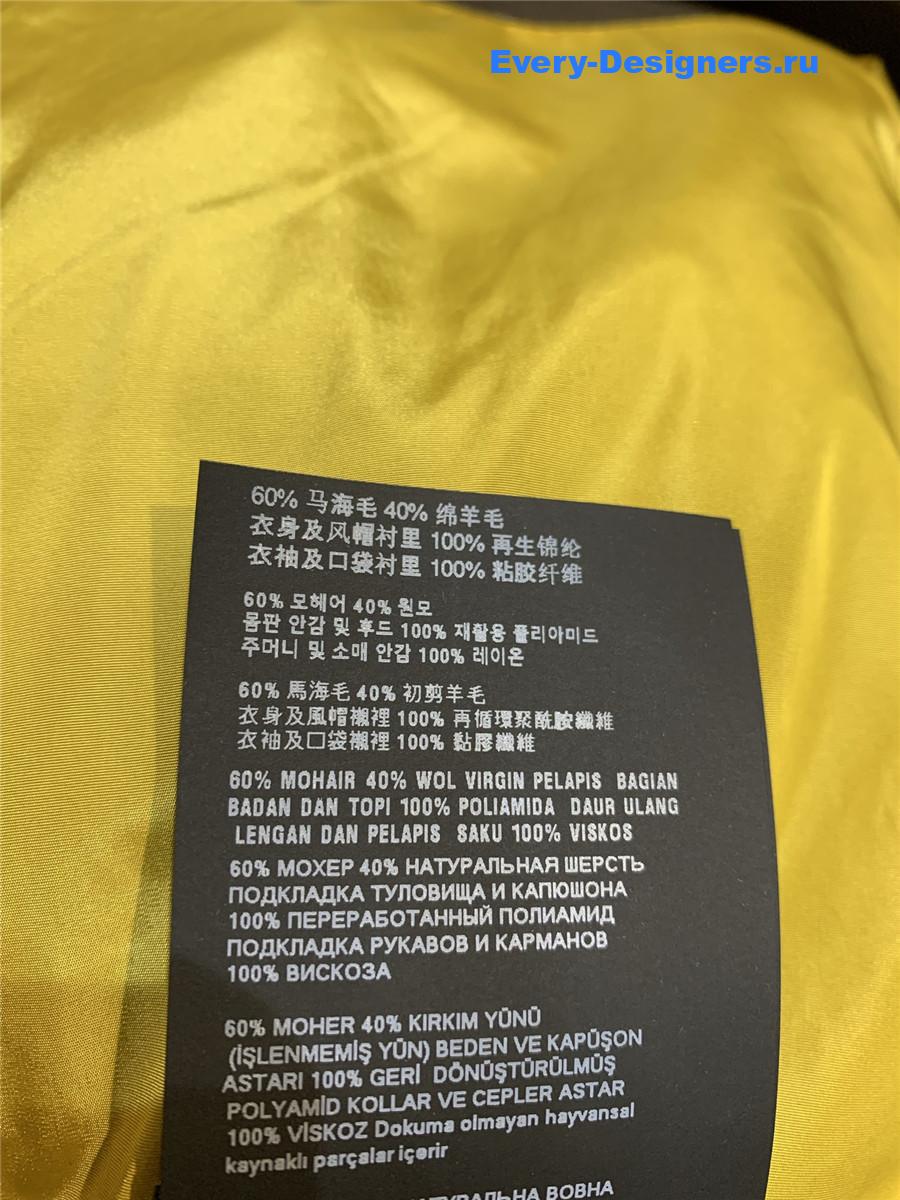 Miu Miu Peat Brown Blouson Jacket