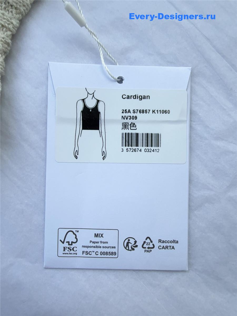 Ch**el floral jacquard knit top