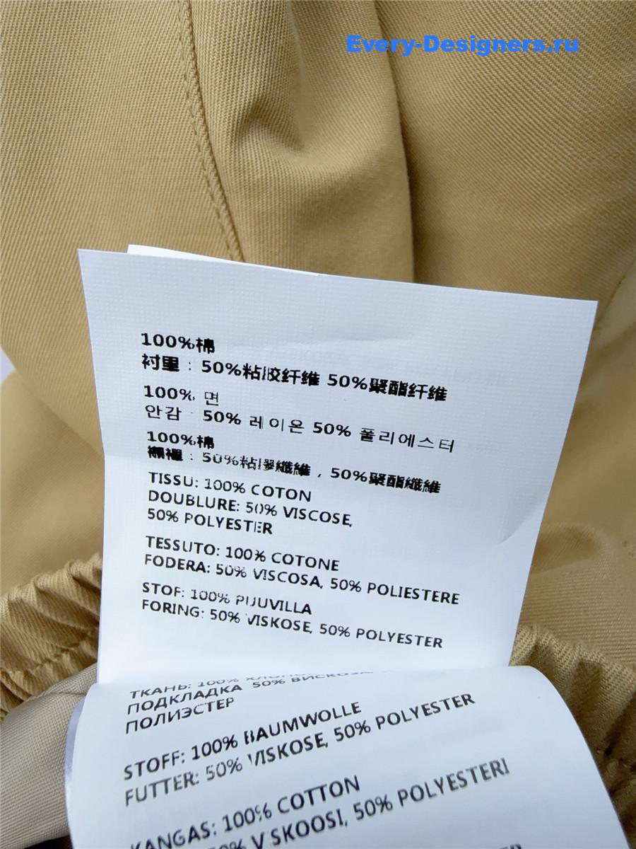 Miu Miu Beige Denim Blouson Jacket