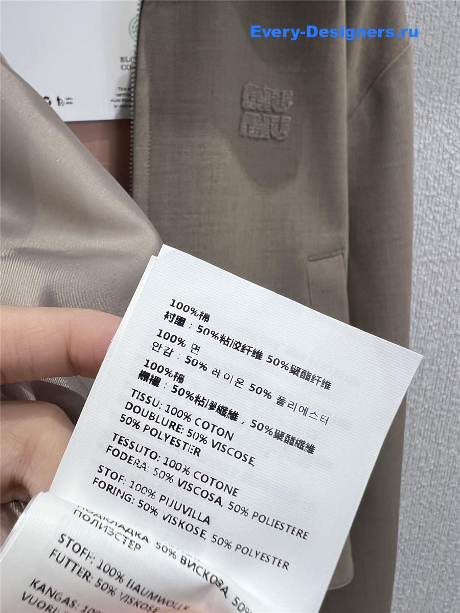Miu Miu Brown Gabardine Blouson Jacket