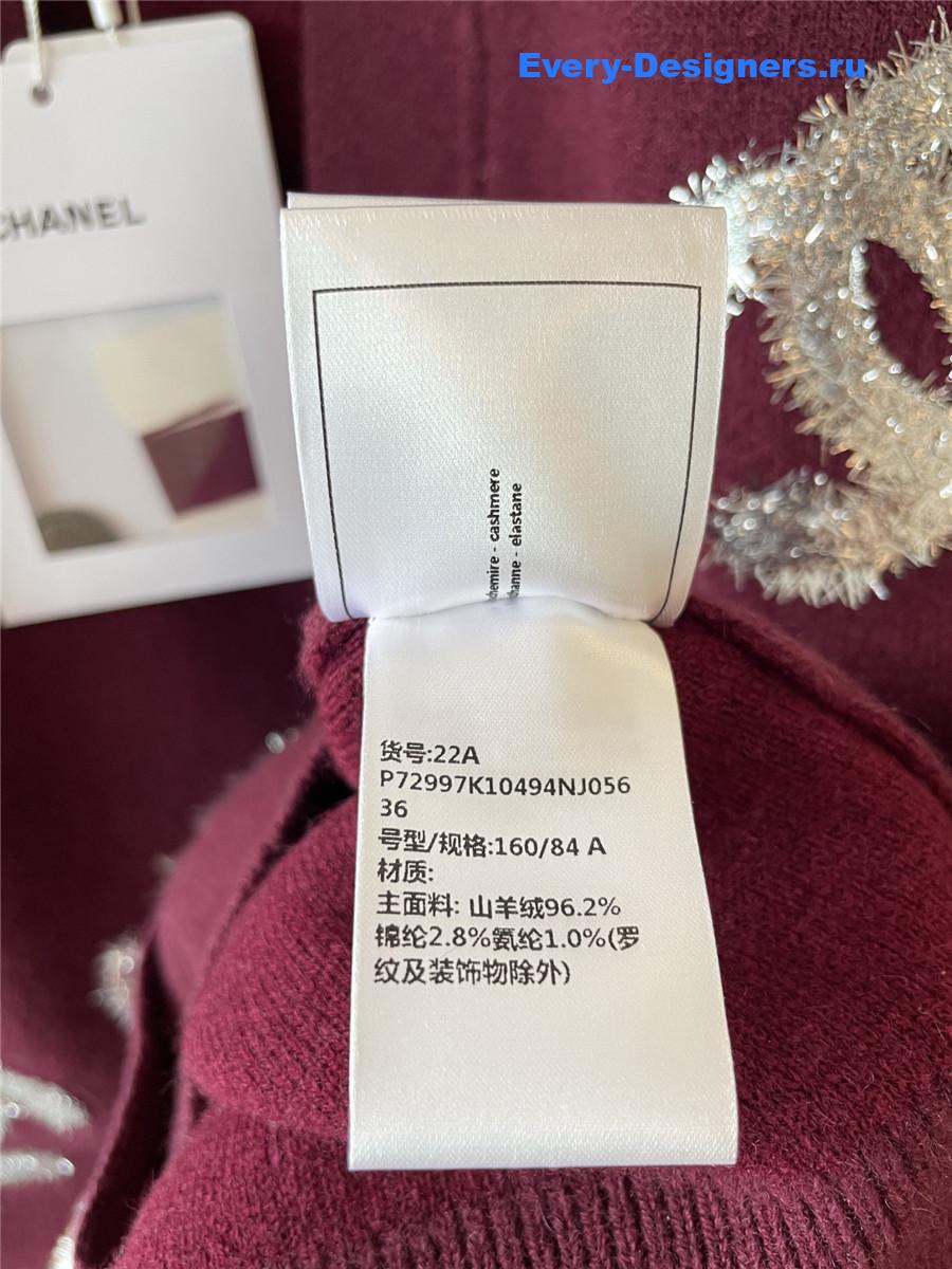Ch**el sequin cc burgundy cardigan