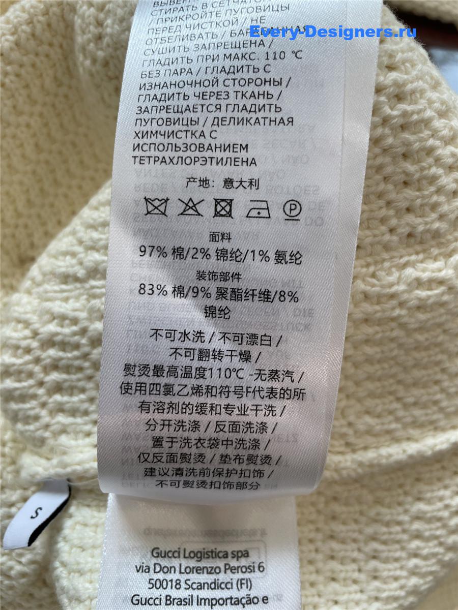 Gvc*1 cotton natural cardigan