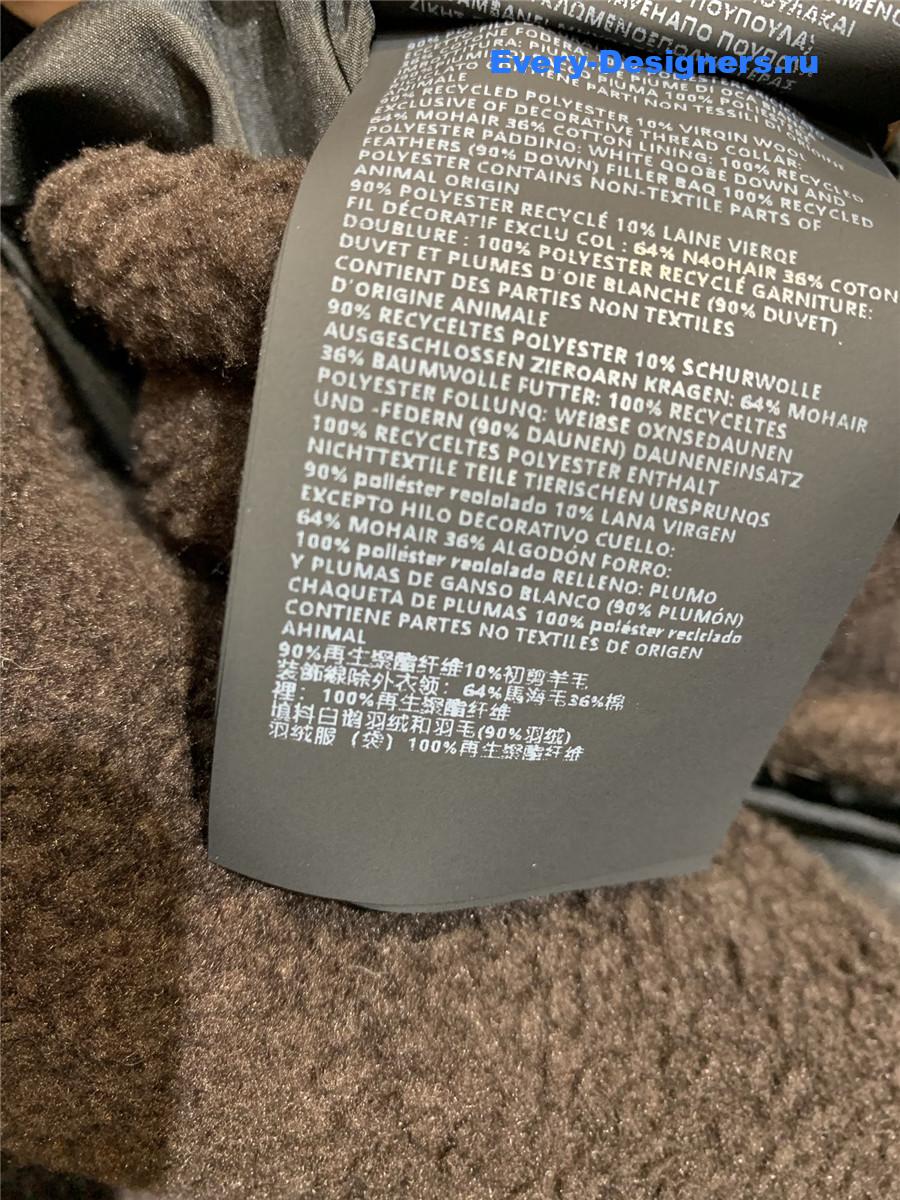 Miu Miu Ebony Fleece Down Jacket