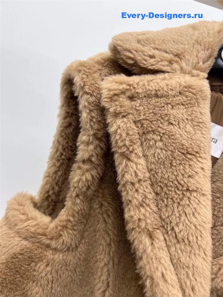 Max Mara Libano Brown Fleece Vest
