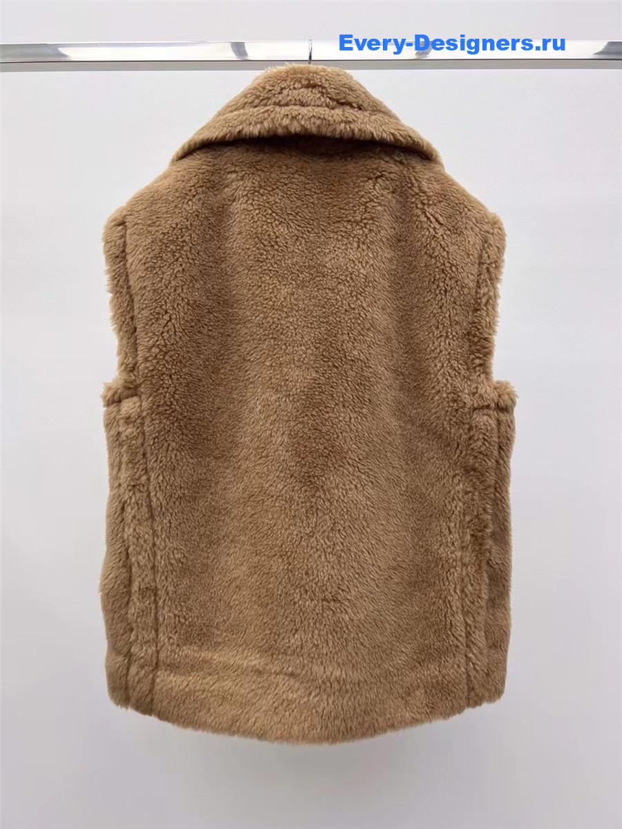 Max Mara Libano Brown Fleece Vest