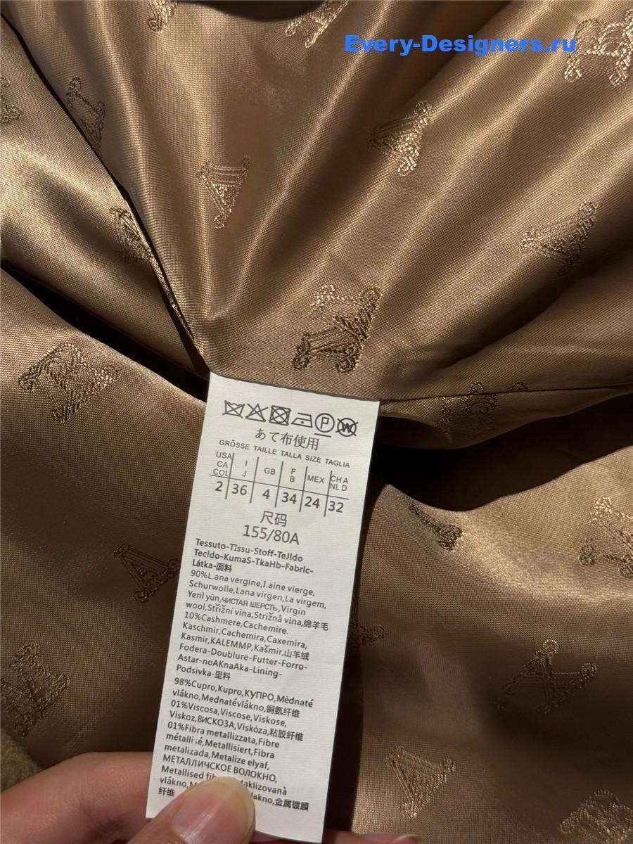 Max Mara Beige Belted Long Coat