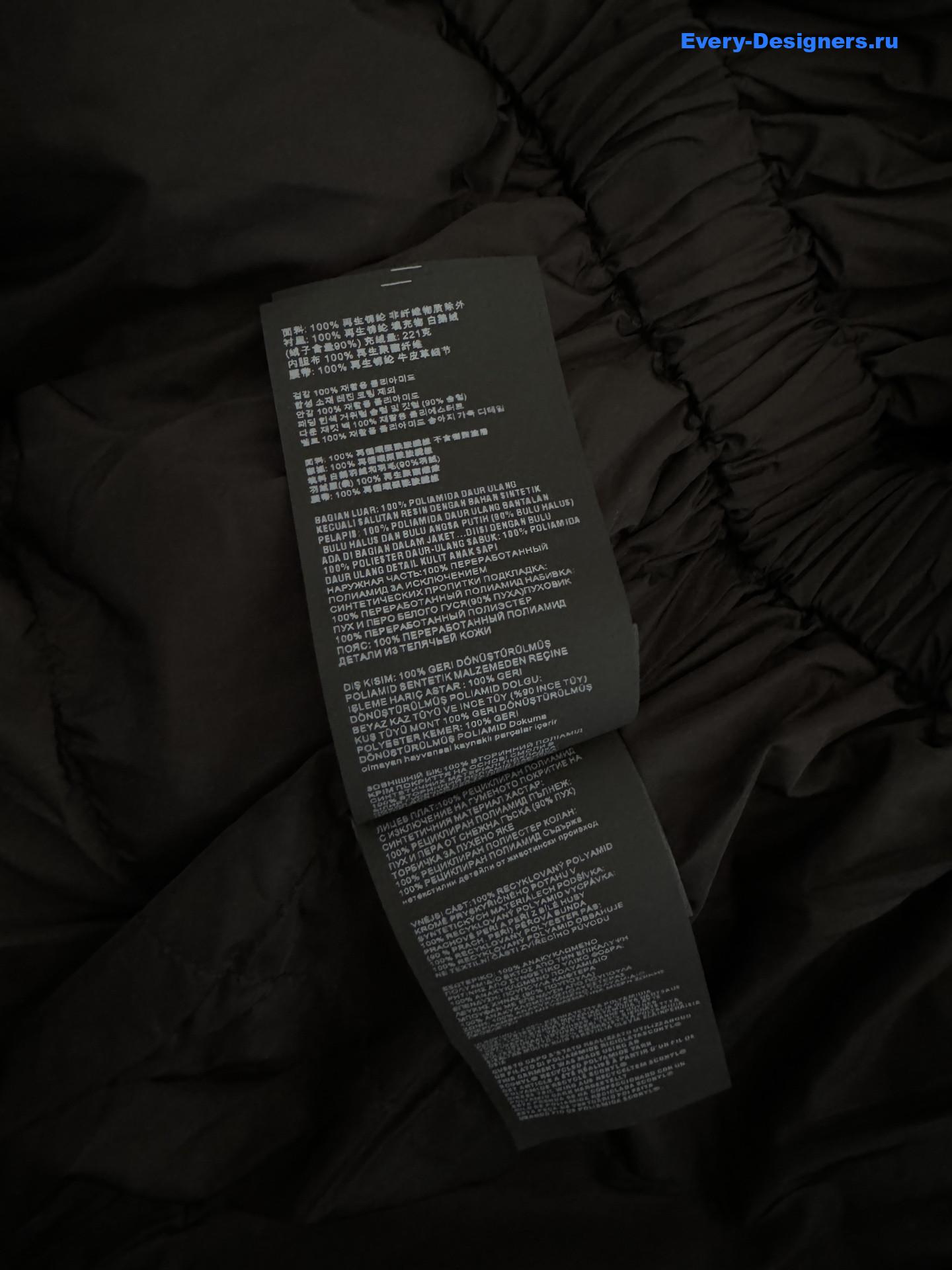Pra*a black re-nylon down jacket