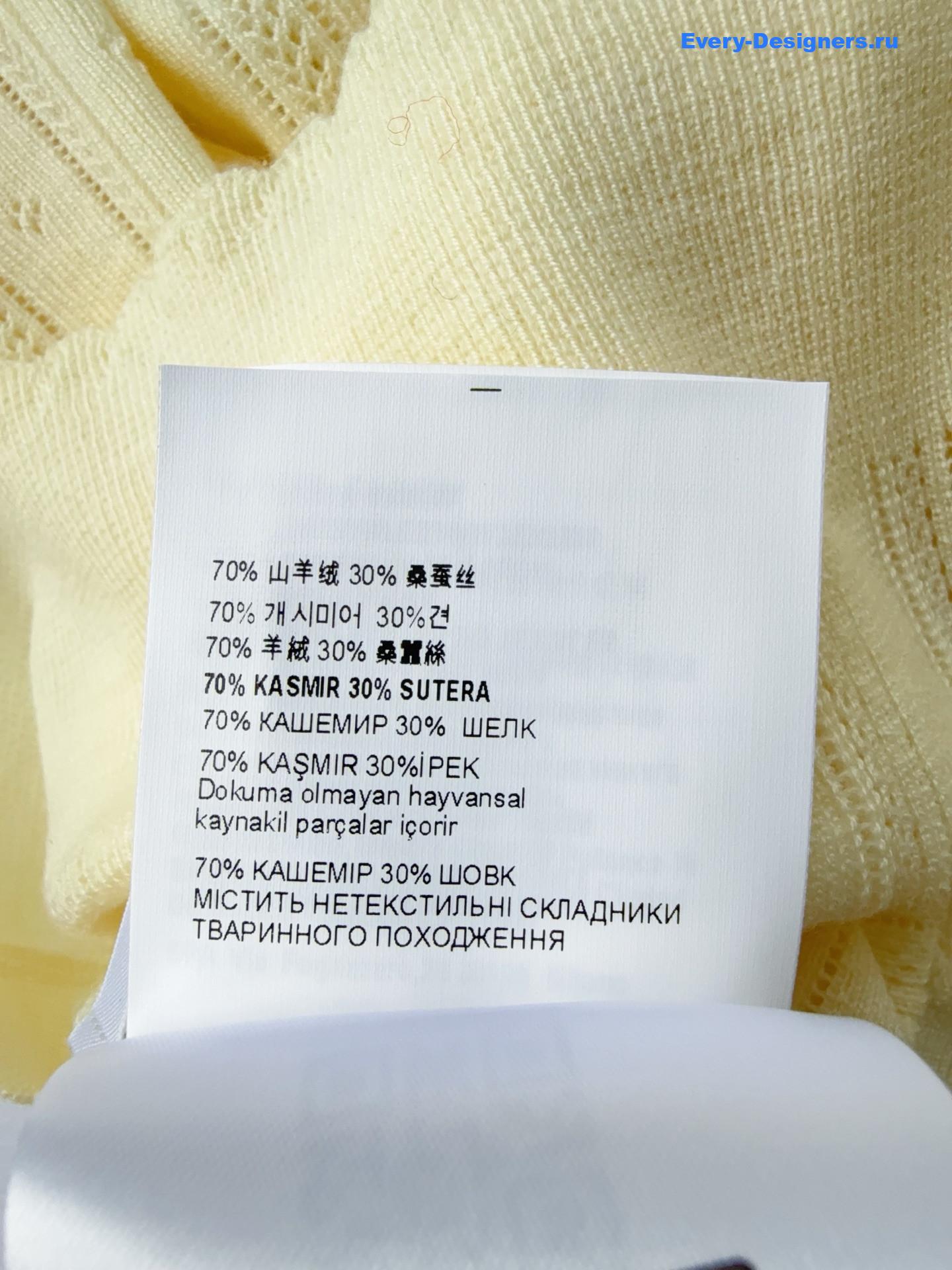 Miu Miu Long-Sleeved Pointelle Knit Polo Sweater